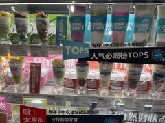 -Blueglass酸奶(华贸购物中心店)
