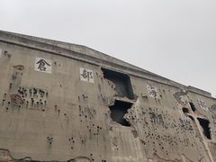 -上海四行仓库抗战纪念馆