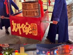 -田园印象·成都土菜院子(华阳店)