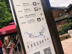 -雅安上里古镇