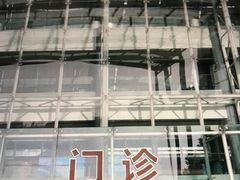 -上海市第一人民医院(松江南部)