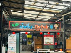 -Jomtien Talay Pao Pattaya