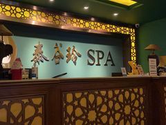-泰谷玲抓龙筋SPA·泰式按摩(五一广场店)