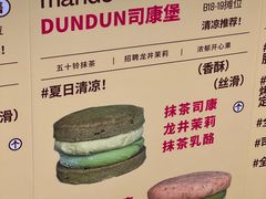 -沈阳铁西万象汇