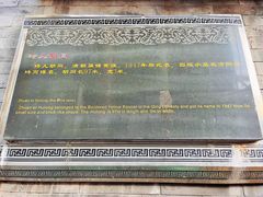-北京国子监胡同