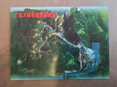 -乳源丽宫国际温泉酒店