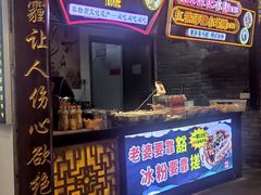 门面-八一路好吃街(雨田商务大厦店)
