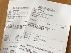 -霸碗盖码饭(长沙河西通程店)