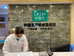 点击看大图 -Dr.林醫生产后修复·超级店(南京江宁同曦店)