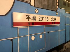 -玉流珍肴馆(亮马桥店)