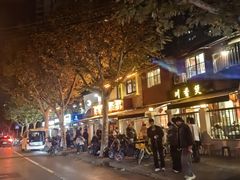 -川香煲(茅台路店)