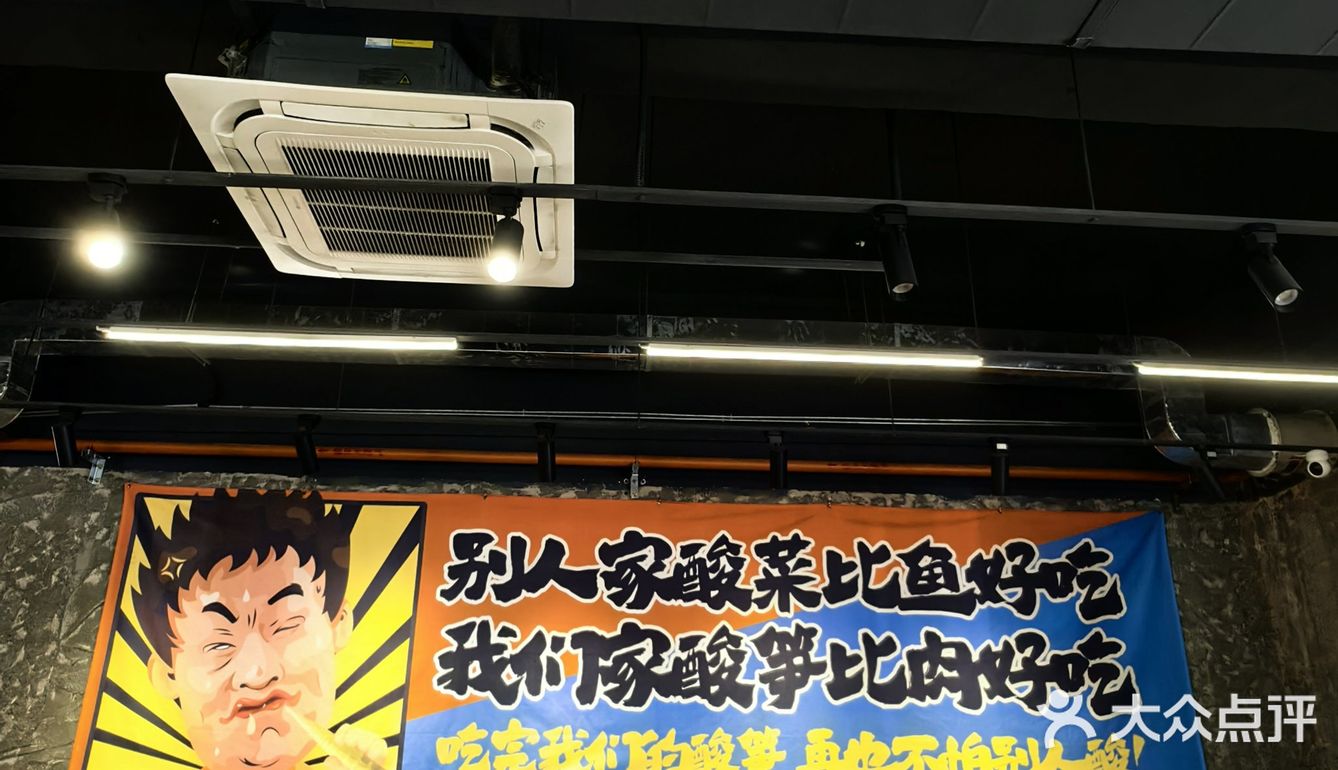 🔊我宣布：这是我在深圳吃过的最可口的笋！🥰