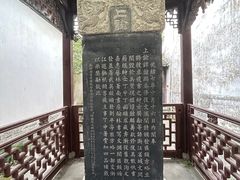 -浙江省博物馆(孤山馆区)