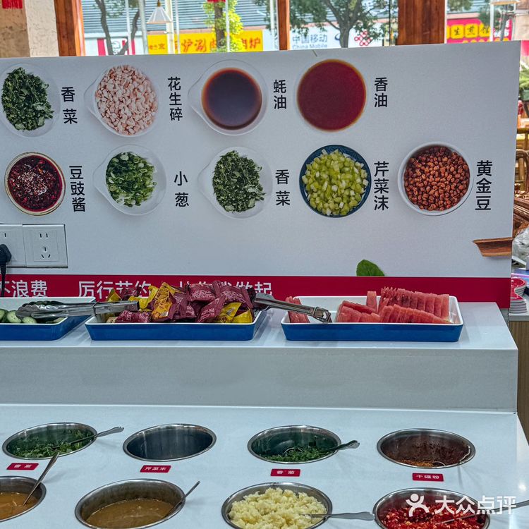 🍲 周喜喜重庆老火锅:探秘纯正重庆味道