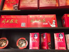 -同利肉燕老铺(澳门路店)