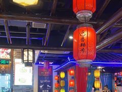 -唇辣号重庆老火锅(燕郊鑫乐汇店)