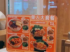 -小满手工粉(北京顺义华联店)