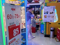 -大玩家(大连高新万达店)