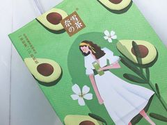 -奈雪的茶(新天地广场PRO店)