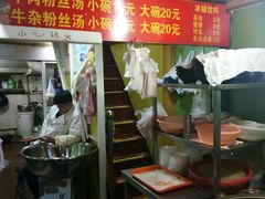 -牛煎里牛肉煎包淮南牛肉汤(广东路店)