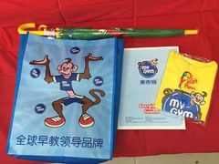 -美吉姆国际儿童发展中心(红谷滩绿地缤纷城中心)