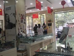 -罗创丹阳眼镜(童卫路店)