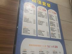-荣基四海一家·家常菜·海鲜大排档(新安店)