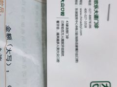 -爱尚大众口腔(团结店)