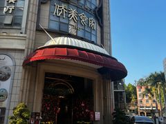 -侨美食家·41年地道粤菜(恒福路店)