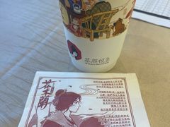 -鸡鸣赐茶(鸡鸣寺路店)