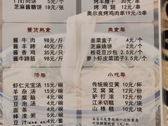 -南来顺饭庄·清真(南菜园店)
