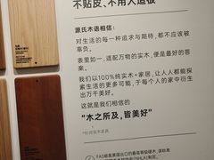 -源氏木语(民盈·国贸城店)