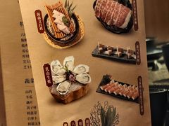 -湊湊火锅·茶憩(和平大悦城店)
