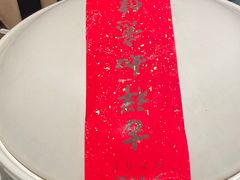 -久宴·天目湖大鱼头(恐龙园店)