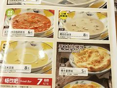 菜单-萨莉亚意式餐厅(黄埔大沙地店)