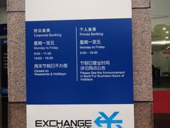 -中国建设银行(上海斜土路支行)