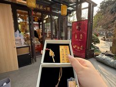 -大明寺素斋