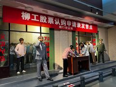 -柳州工业博物馆