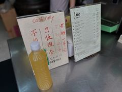 -公利真料竹蔗水(中环店)