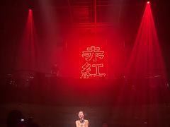 -赤红音乐现场(浦东金桥路店)
