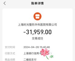 -上海时光整形外科医院