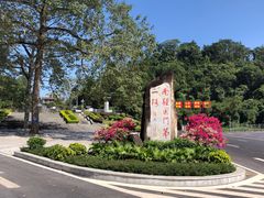 -友谊关景区