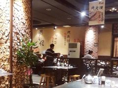 -黄三怪(无影山北路店)