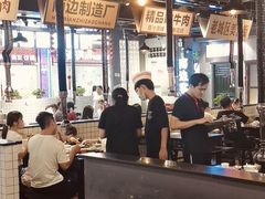 大堂-南边客碳火烤肉(万泰汇购物中心店)