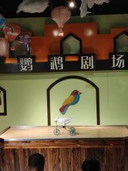 -未来动物城动物主题公园(大悦城店)