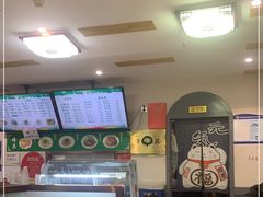 -清真牛街祥云轩门钉肉饼(左家庄店)