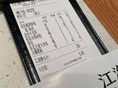 -江渔儿酸菜鱼·拔草餐厅(虎门君乐汇店)