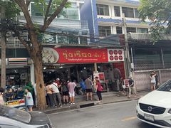 -榮泰米粉湯(Left Shop)