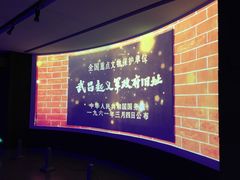 -辛亥革命博物院北区