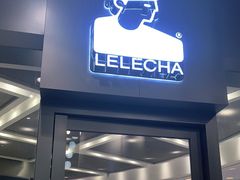 门面-LELECHA乐乐茶(新街口大洋店)